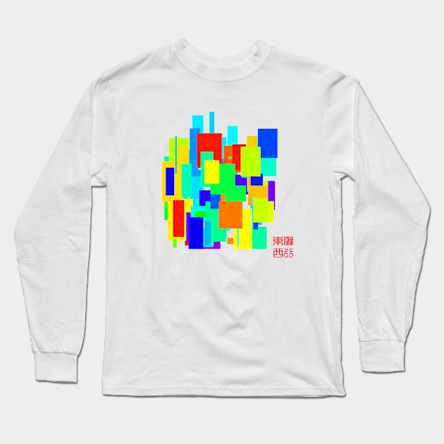 City Blocks Long Sleeve T-Shirt by edtuer